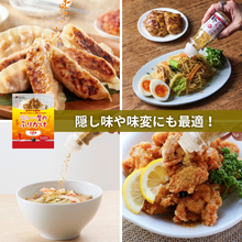 Load image into Gallery viewer, カレー屋のふりかけうま辛 パウチ (送料無料)