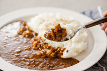 画像をギャラリービューアに読み込む, 神戸といえばマンドリルカレー1食&マンドリルの白いカレー1食 食べ比べセット(送料無料)