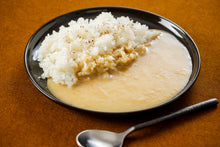 画像をギャラリービューアに読み込む, 神戸といえばマンドリルカレー1食&マンドリルの白いカレー1食 食べ比べセット(送料無料)