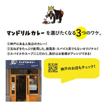 画像をギャラリービューアに読み込む, とろとろ牛すじがごろごろ入った!冷凍カレーパン 4個 惣菜パン