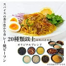 画像をギャラリービューアに読み込む, マンドリルカレー×ケンミン カレー焼ビーフン