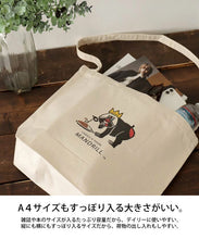 画像をギャラリービューアに読み込む, ロゴ入りトートバッグ 2WAY antiqua×マンドリル コラボグッズ