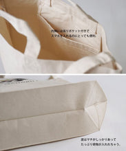 画像をギャラリービューアに読み込む, ロゴ入りトートバッグ 2WAY antiqua×マンドリル コラボグッズ