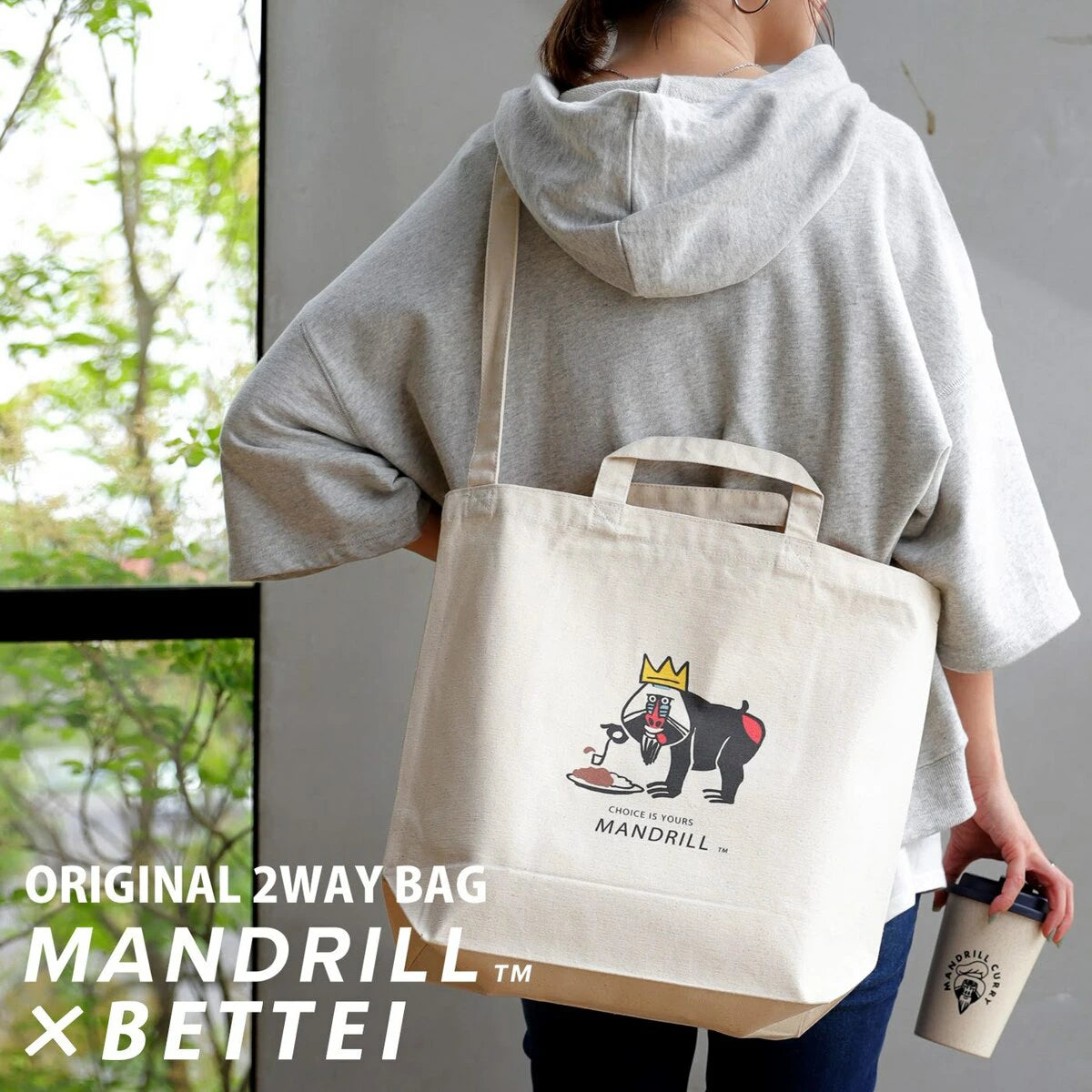 ロゴ入りトートバッグ 2WAY antiqua×マンドリル コラボグッズ