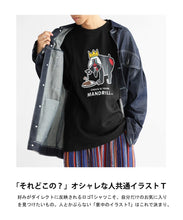 画像をギャラリービューアに読み込む, Tシャツ antiqua×マンドリル ロゴ入り M/L