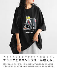 画像をギャラリービューアに読み込む, Tシャツ antiqua×マンドリル ロゴ入り M/L