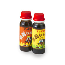 Load image into Gallery viewer, Set of 4 sauces! A set of 4 large and small hot sauces and plain sauce.