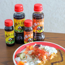 画像をギャラリービューアに読み込む, 華麗なるソース(プレーン)100ml