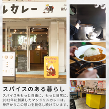 Load image into Gallery viewer, カレー屋のふりかけうま辛 パウチ (送料無料)
