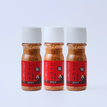 Load image into Gallery viewer, カレー屋のふりかけ SPICY ボトル
