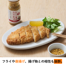 画像をギャラリービューアに読み込む, カレー屋のふりかけ BASIC パウチ KAREFURI（送料無料）
