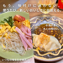 Load image into Gallery viewer, カレー屋のふりかけうま辛 パウチ (送料無料)

