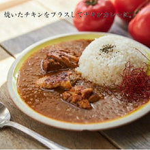 画像をギャラリービューアに読み込む, マンドリルカレー２食 カレーに合うコーヒー ３杯分 セット 送料無料  レトルトカレー スパイスカレー スパイス カレー 珈琲 コーヒー オリジナルブレンド 自家焙煎 簡単 時短 ギフト ご当地カレー
