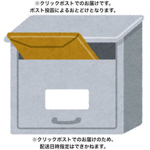 画像をギャラリービューアに読み込む, 神戸 マンドリルカレー　神戸といえばマンドリルカレー1食＆マンドリルの白いカレー1食 食べ比べ セット 送料無料 中辛 レトルトカレー スパイスカレー お試し ご当地 まとめ買い メール便 ポスト投函
