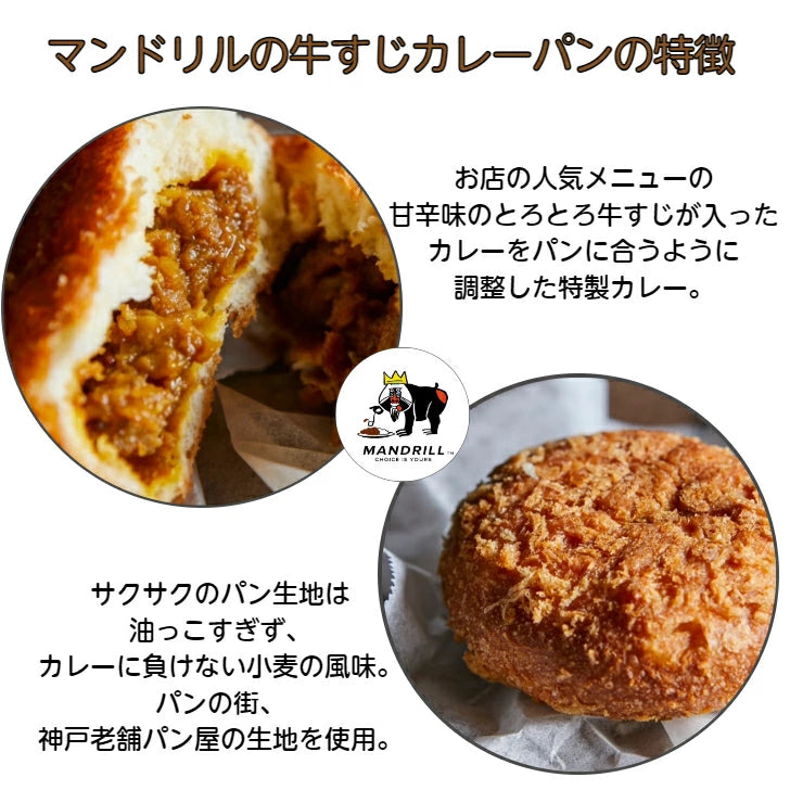 かれーぱん 楽天市場】【ふるさと納税】 カレーパン4種 (計8個) 麹 自然 天然培養