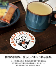 Load image into Gallery viewer, コースター antiqua×マンドリル コラボグッズ 第2弾 ラバー製 コースター 雑貨 オリジナル プレゼント カフェ CAFE 動物 おしゃれ
