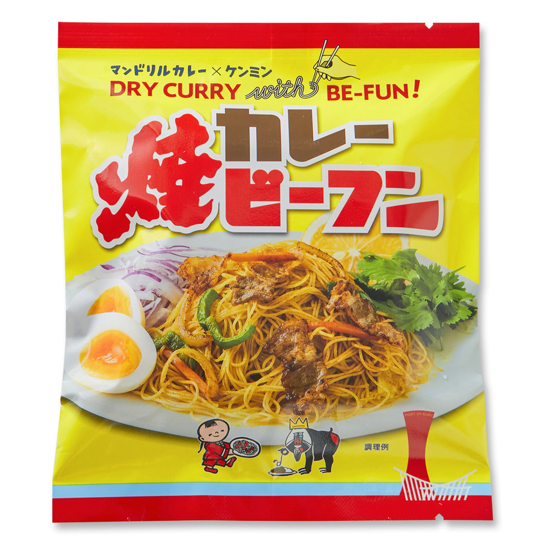 【ケンミンの焼ビーフンコラボ商品】マンドリルカレー焼ビーフン