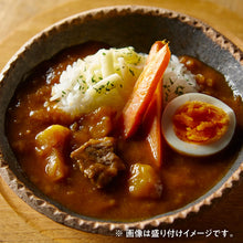 Load image into Gallery viewer, 【お試し】マンドリルの冷凍カレー　おまかせ4袋セット
