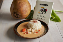 Load image into Gallery viewer, Mandrill white curry 2 box set!
