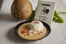 Load image into Gallery viewer, Mandrill white curry 10 box set! (Shipping included ¥ 3,800)
