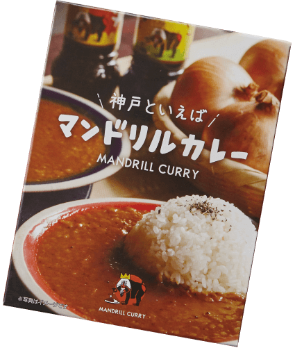 カレーパッケージ