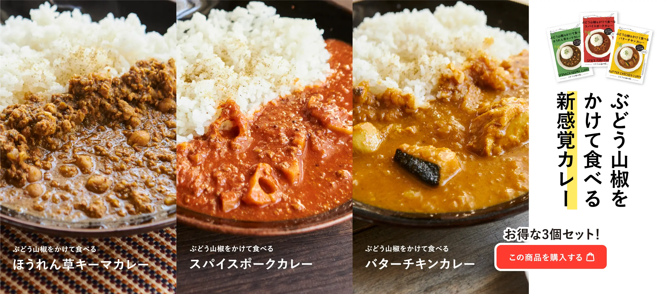 BETTEIオリジナルグッツ